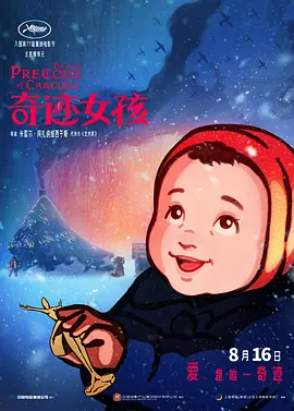 日产欧产va高清