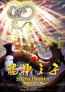 谎言2