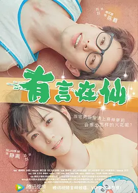 久久精品国产清高在天天线