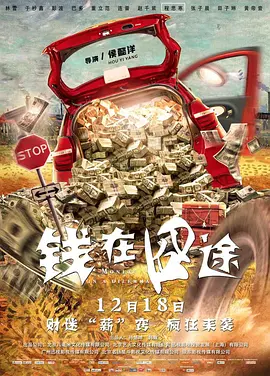 花心坏蛋