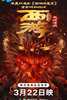 午夜影院在线观看视频