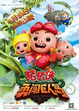 五月天天色