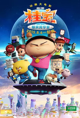 爱爱视频网页