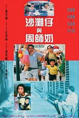 恋爱关系-朋友