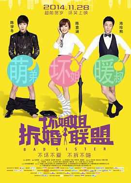 张柏芝囗交全套高清照片