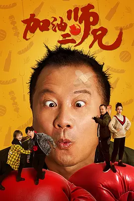 熊猫电影yy8y5免费观看