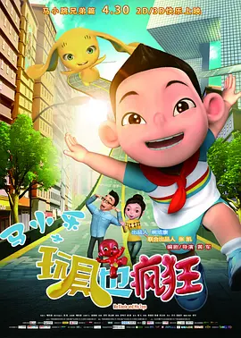 亚洲第一看片