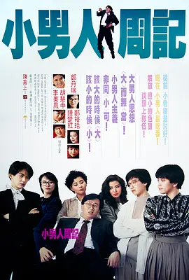 免费看片黄色