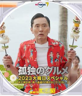 亚洲国产色婷婷精品综合在线观看