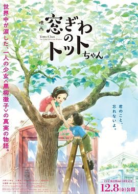 水野朝日
