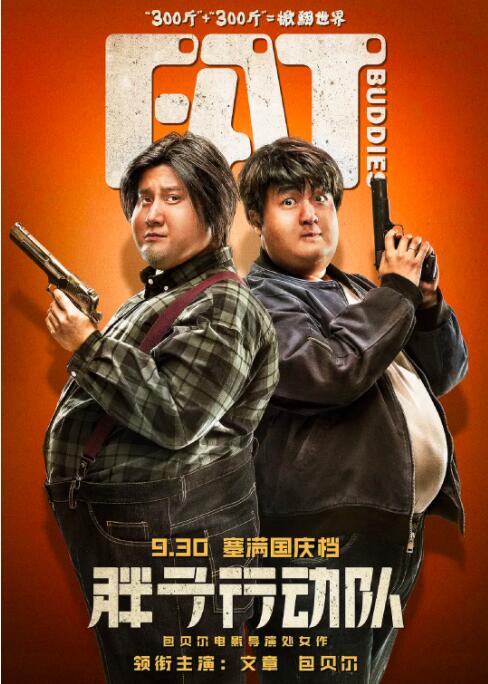 国产精品色综合久久