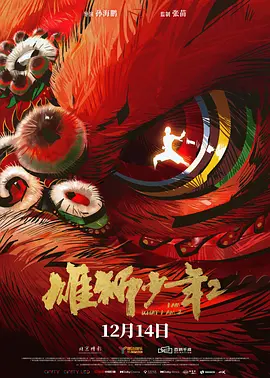 国产精品亚洲二区