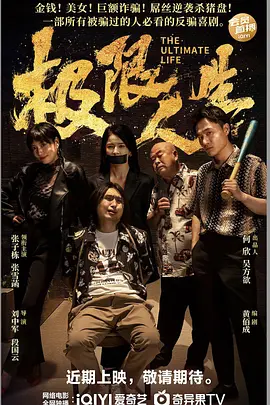 和丈夫的年轻部下回家