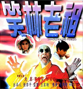 国产精品99蜜臀久久不卡二区