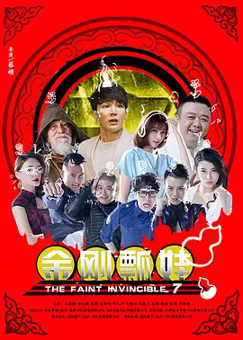 国产欧美一区二区三区四区