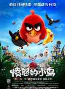 突袭2暴徒国语免费版在线观看