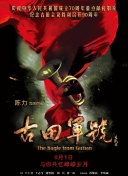 美女玉足受刑