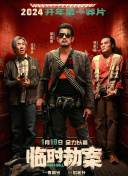 国产国产成人精品久久