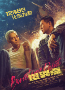 欧美精品一区在线看