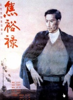久久涩视频