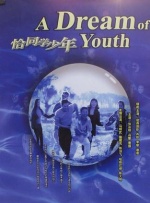 被男朋友吸吮胸的过程