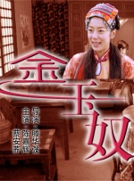 久热草在线