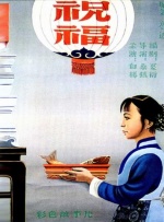 成人综合久久综合