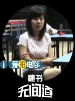 日日嗨
