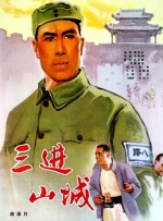 拍戏而来的有夫之妇