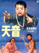 午夜免费毛片