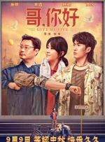 91在线精品老司机免费播放
