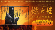 爱的所在