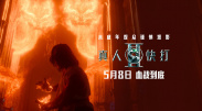 继母4