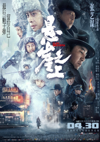 亚洲精品中文幕一区在线直播