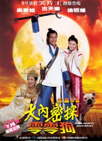 中文字幕6