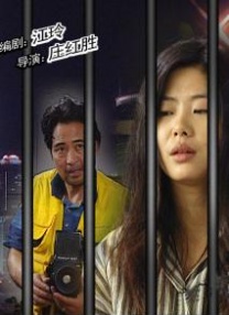 免费视频 你懂的