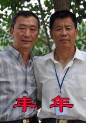 国产欧美日韩另类va在线