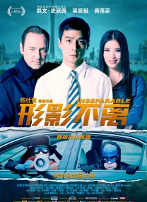 刘宇宁八字命理详解