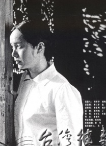 在线a亚洲视频播放在线观看
