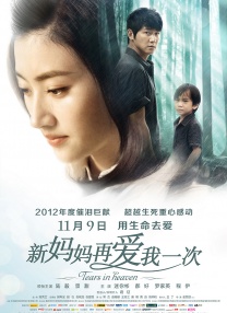 亚洲欧美系列
