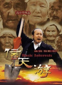 国产成人一区二区三区影院免费