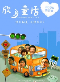 伊人亚洲