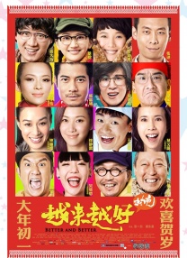 微星主板等级