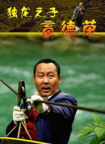 台湾成人片