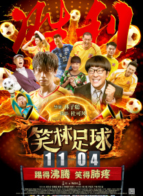 三级全黄做爰潘金莲