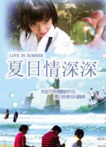室友俱乐部服务员和小姐