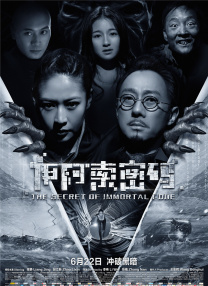 妻子的深情