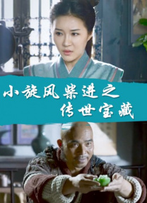 中文字幕av免费观看