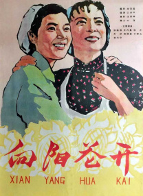 女公务员的呻吟