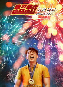 奇米第八色